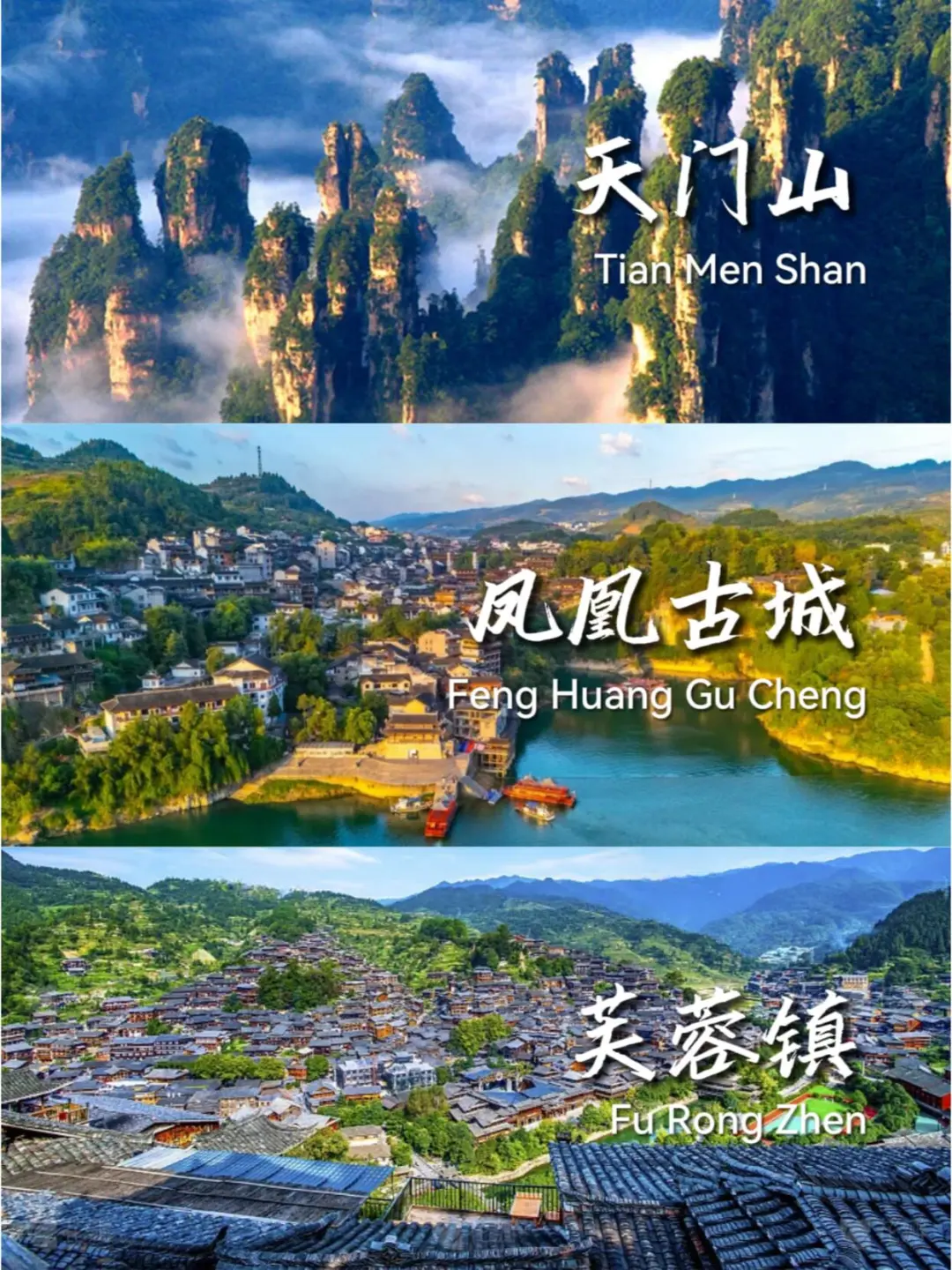 ⭕张家界5日游|超省心保姆级攻略 别划走