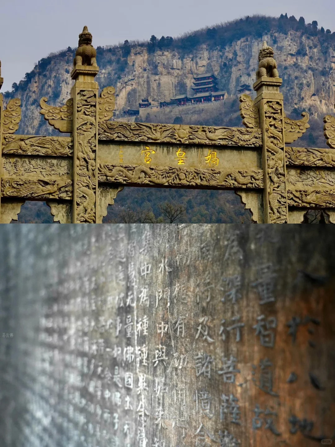 国内宝藏县城（19）：女娲故里红色涉县