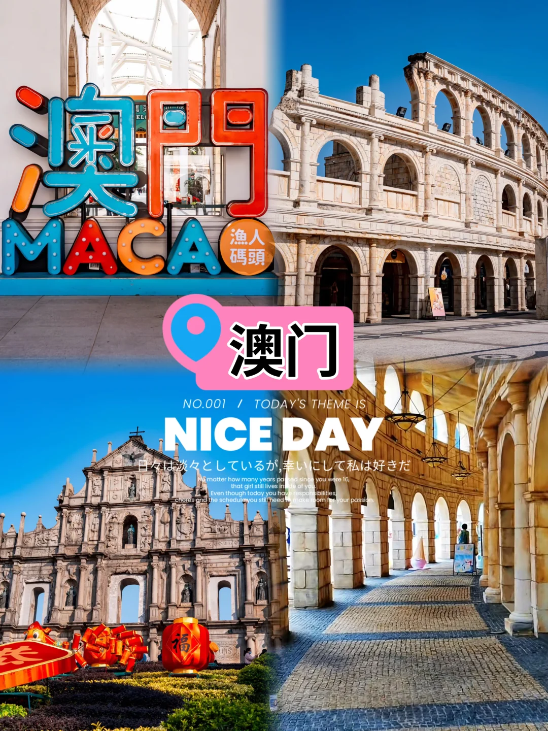 港澳打卡景点，不踩雷玩法