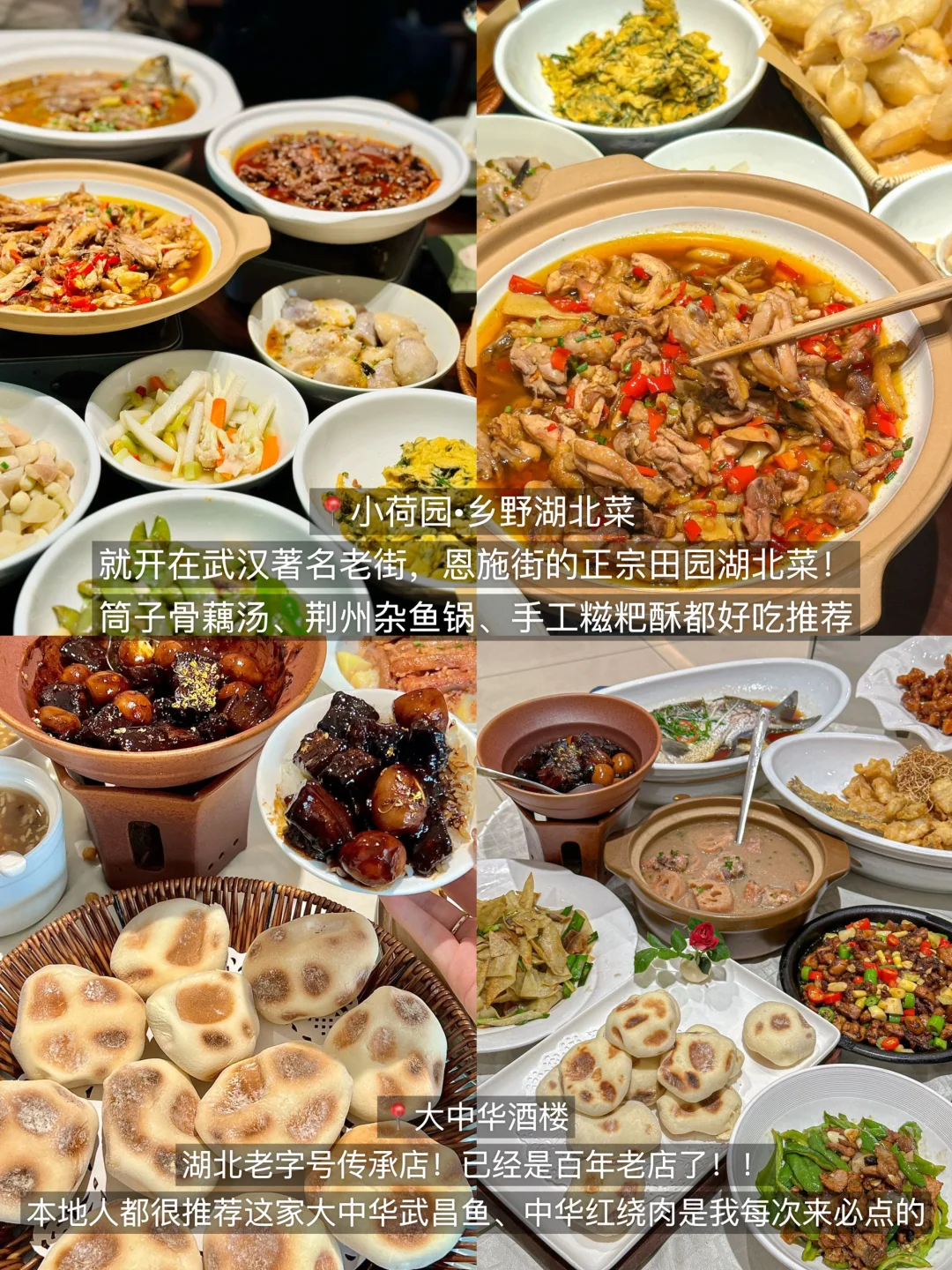 05女大📍武汉两天一夜！保姆级旅游攻略🥹🥹