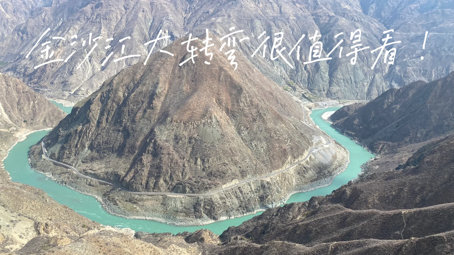 🏔️梅里雪山我们下次再见吧！