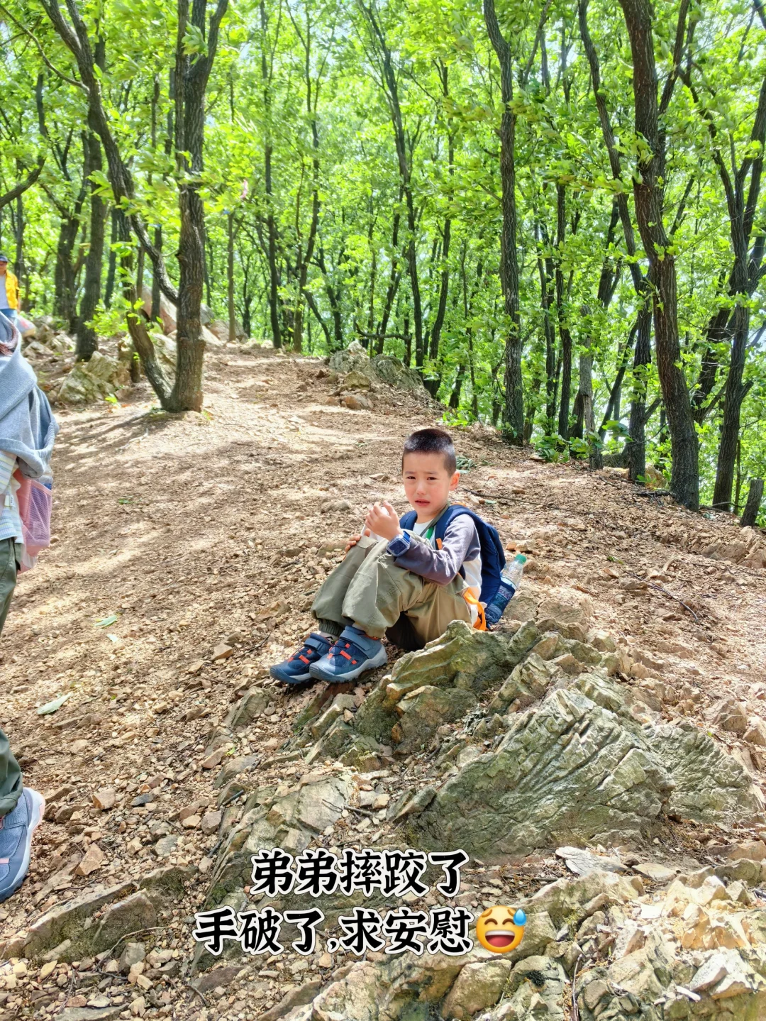 九真山小环线vs景区，哪个更适合带孩子