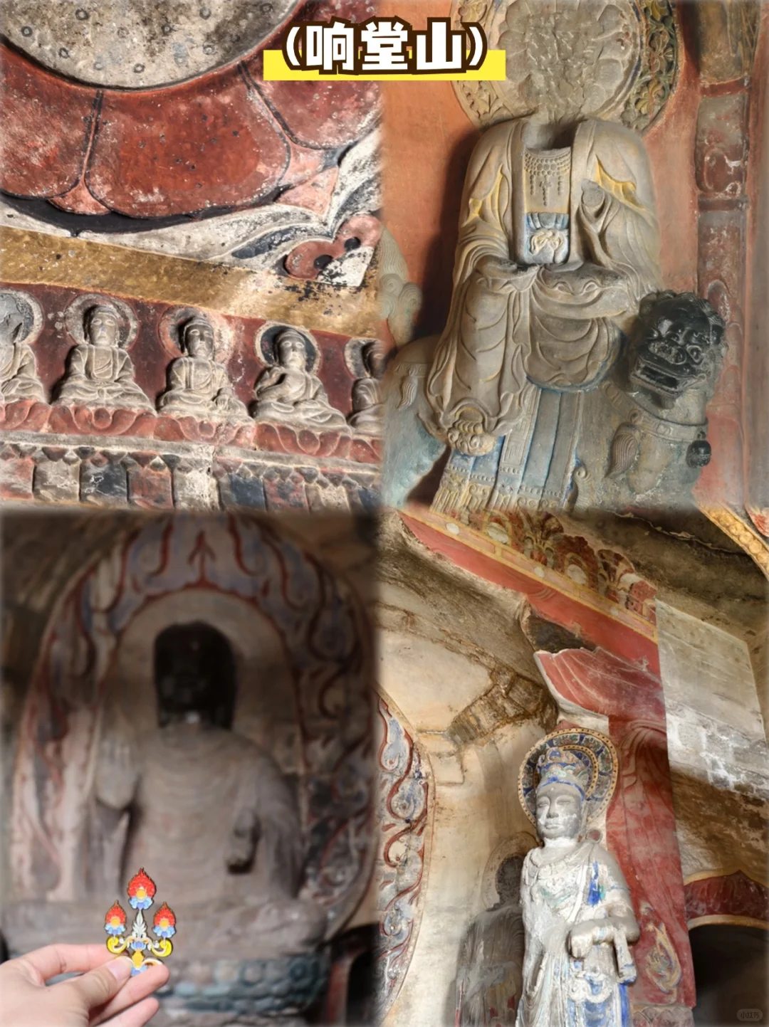 邯郸周末游｜人均100+搞定一日游🏞