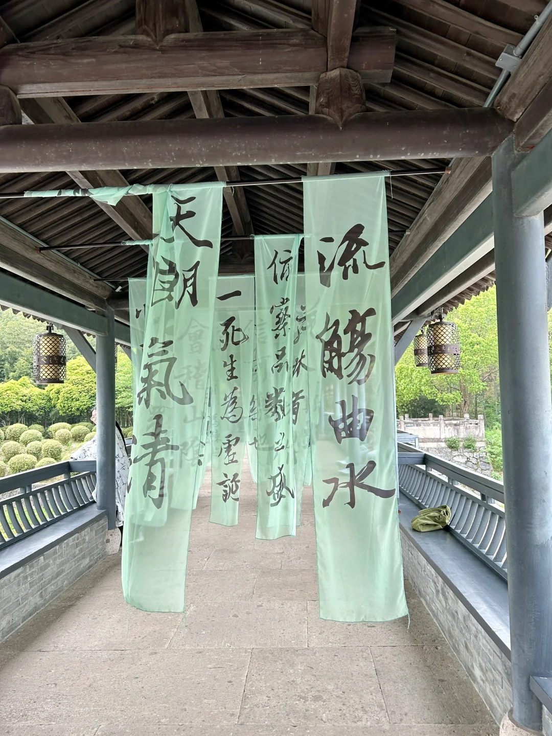 无关风月 我题序等你回