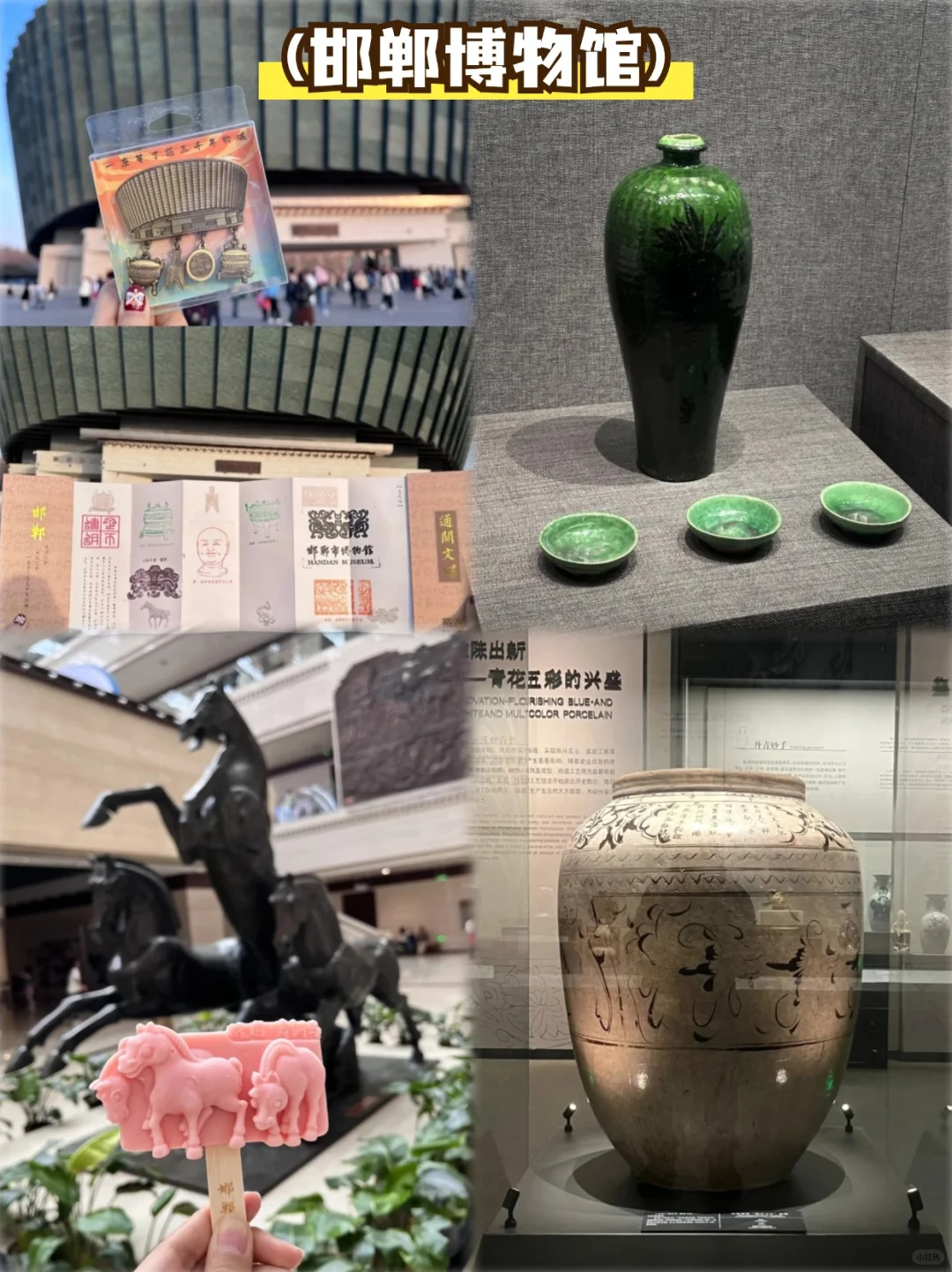 邯郸周末游｜人均100+搞定一日游🏞