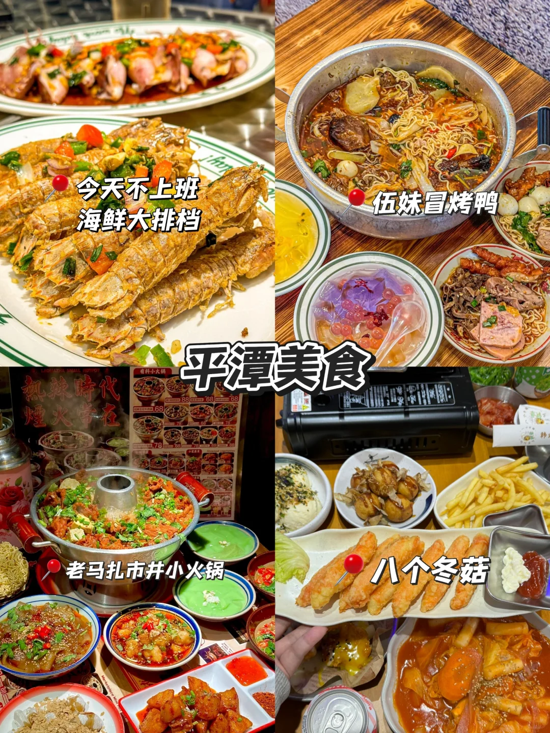 五一准备去福州+平潭，保姆级攻略！