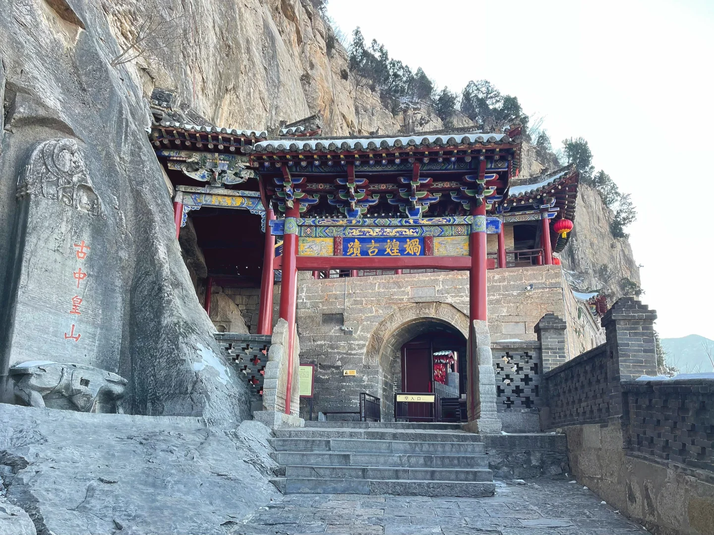 雪后的娲皇宫，犹如挂在绝壁的天上宫阙