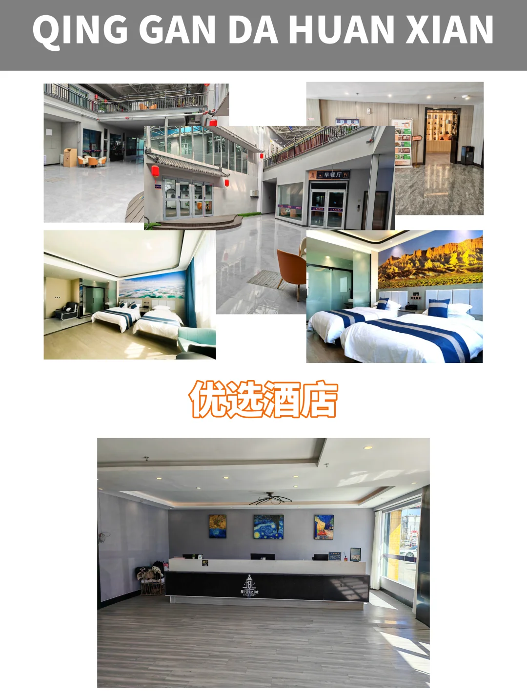 适合五一去旅游的绝美景点🚄不能错过🔥