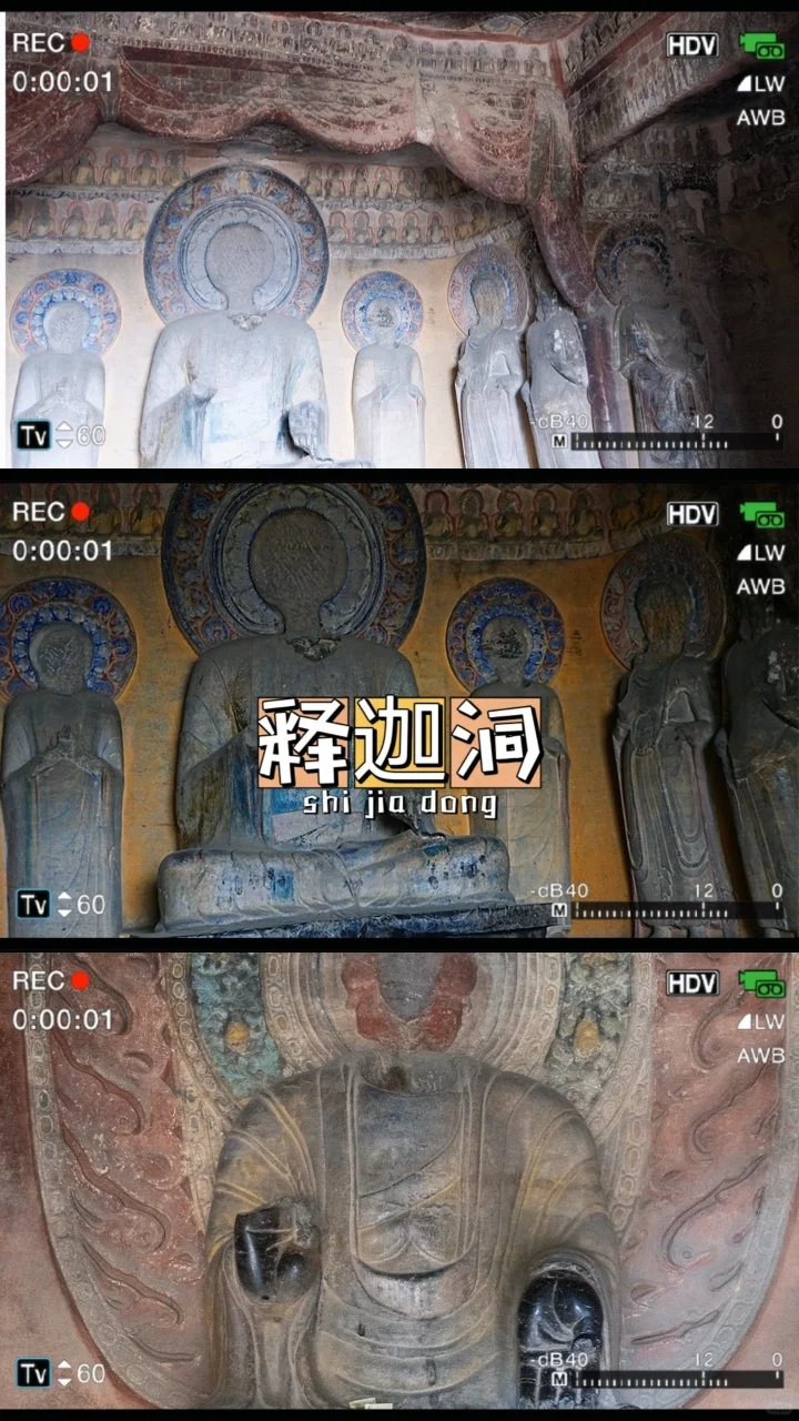 邯郸响堂山超全攻略，穿越千年石窟！！