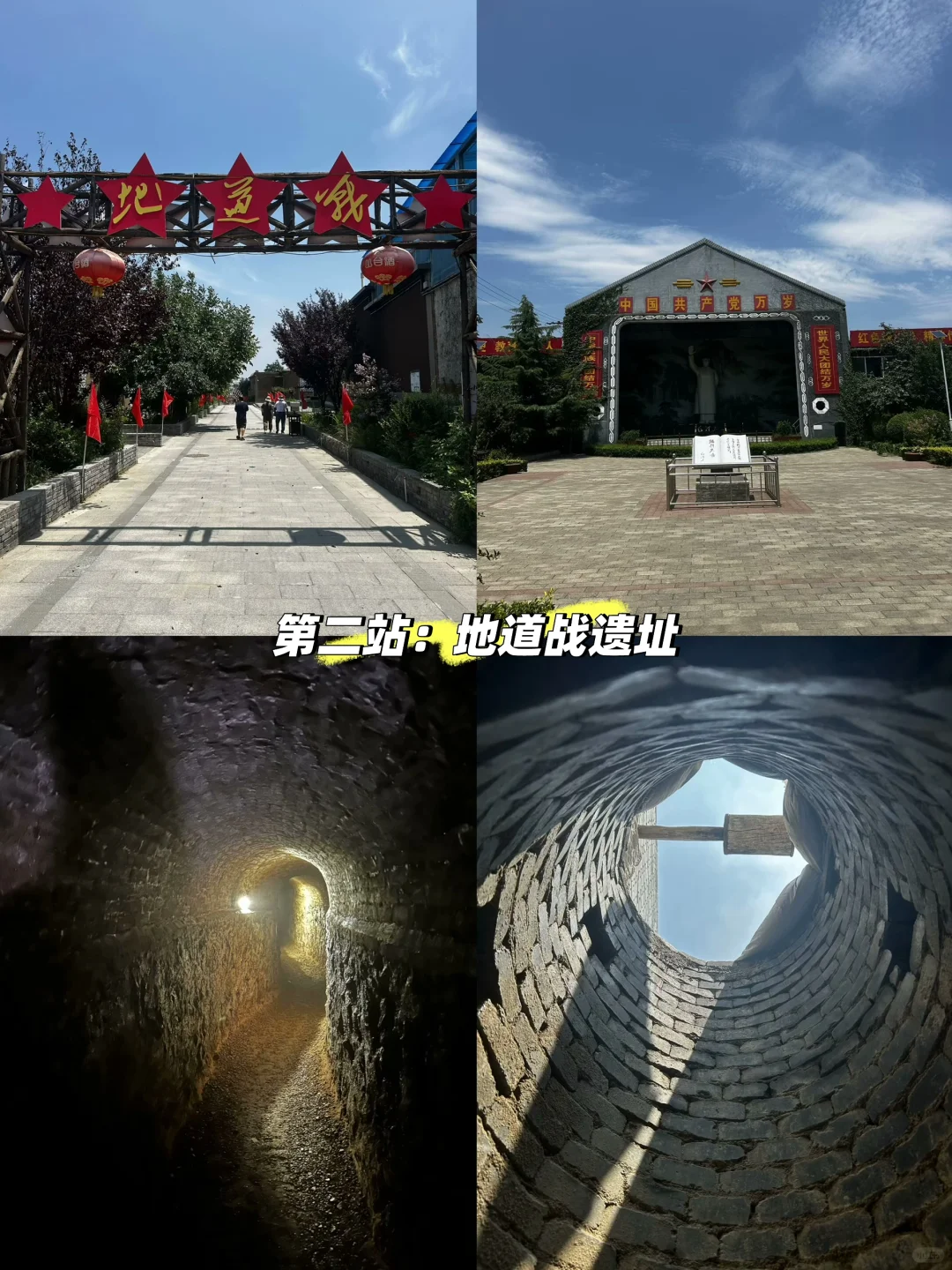 邯郸|周边一日游攻略🍀