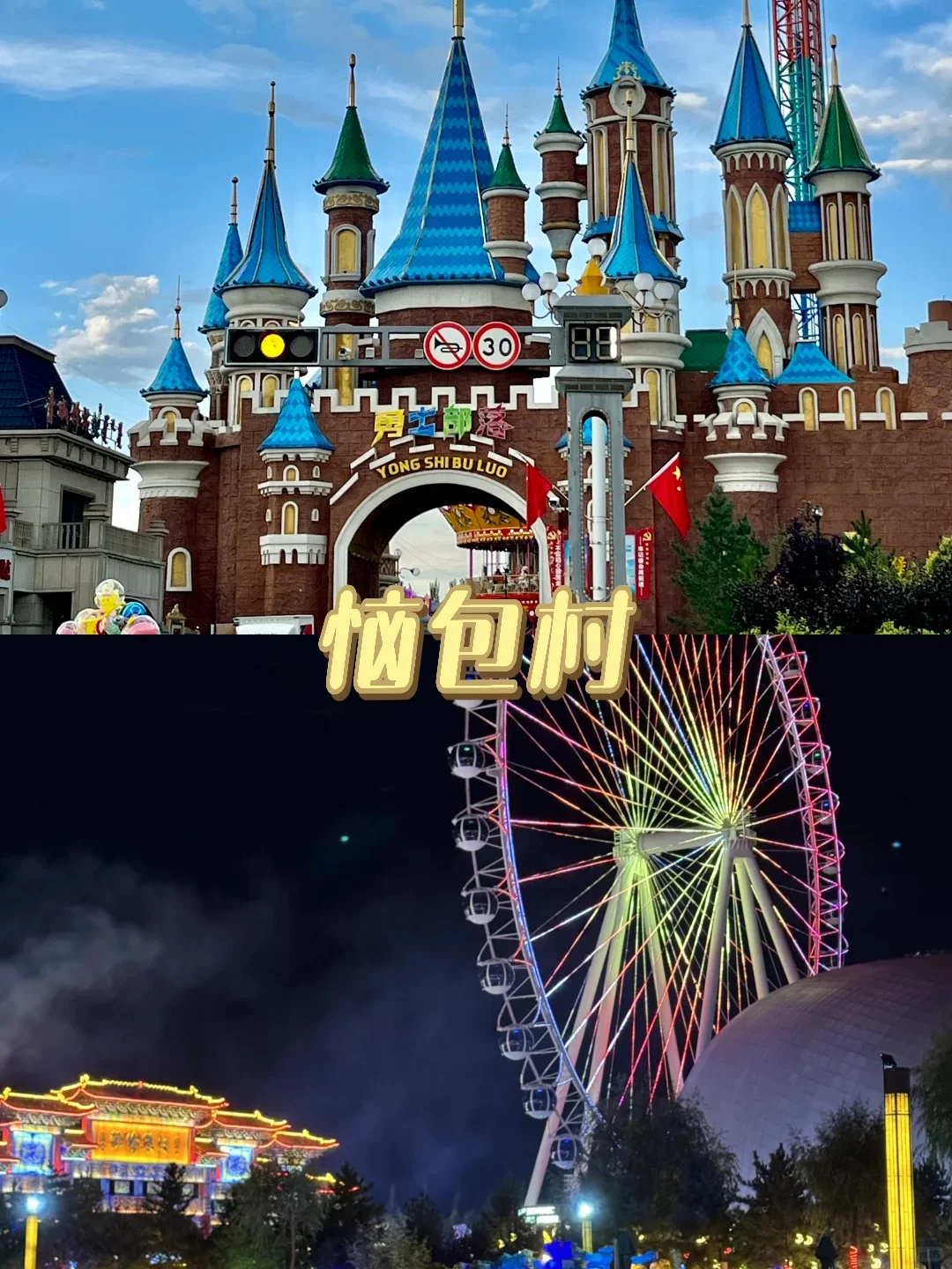 内蒙旅游攻略🥴必玩景点+人均1k+一价全含