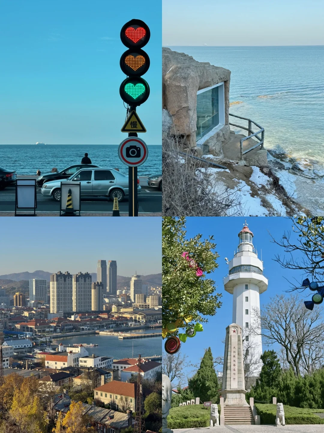 终于有人把烟台景点说清楚了❗️超全不踩雷！