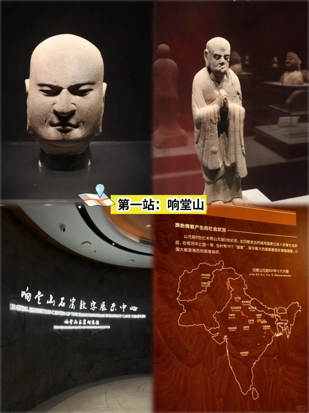 邯郸2日游｜响堂山+市区精华攻略🏞️