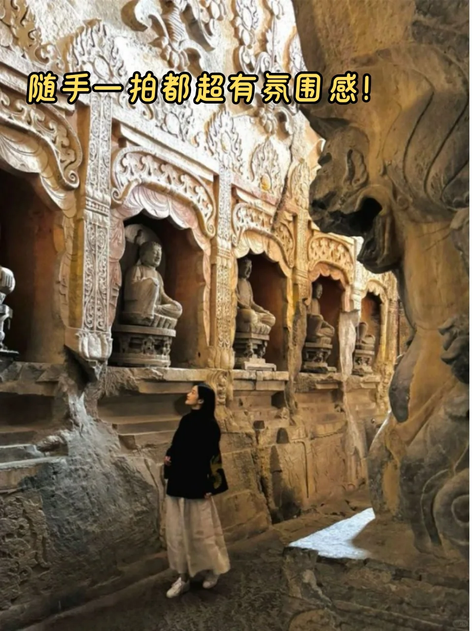 不懂就问｜ 真的没人发现响堂山吗？