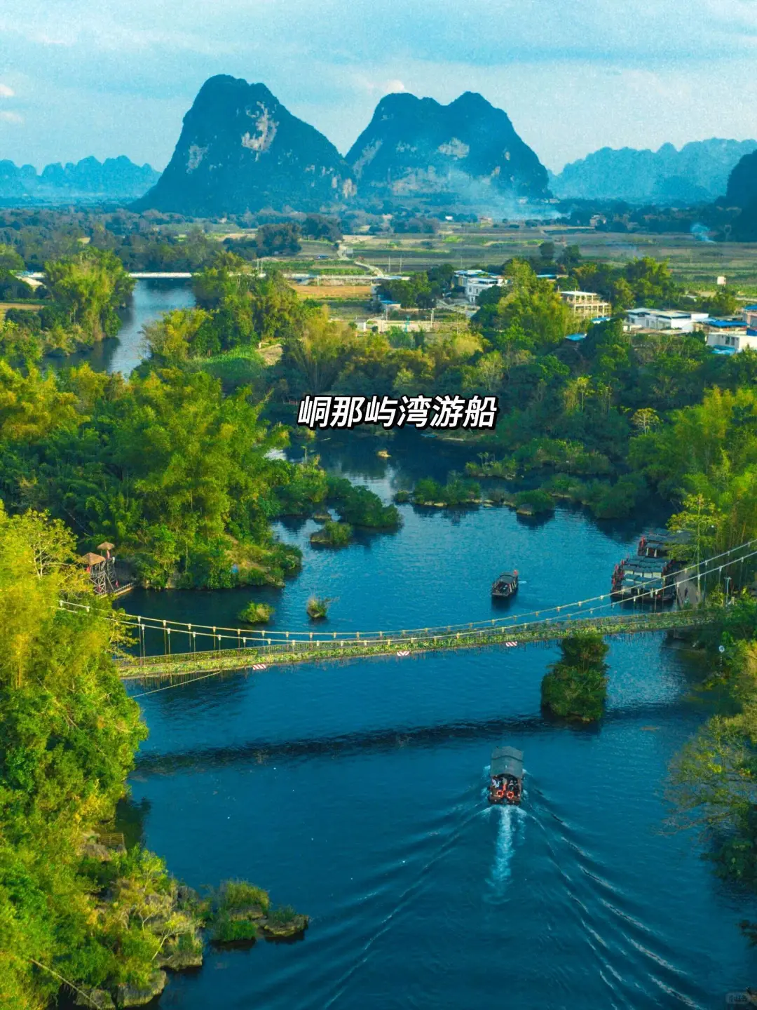 本以为武功山已经够美了，直到我来了崇左…