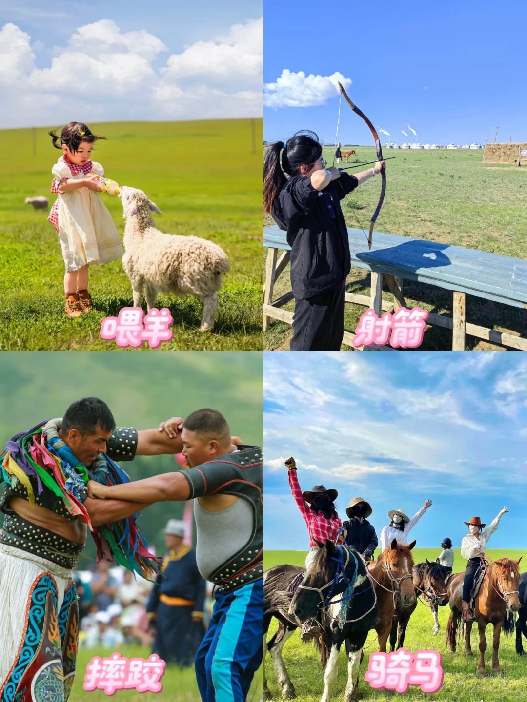 内蒙旅游攻略🥴必玩景点+人均1k+一价全含