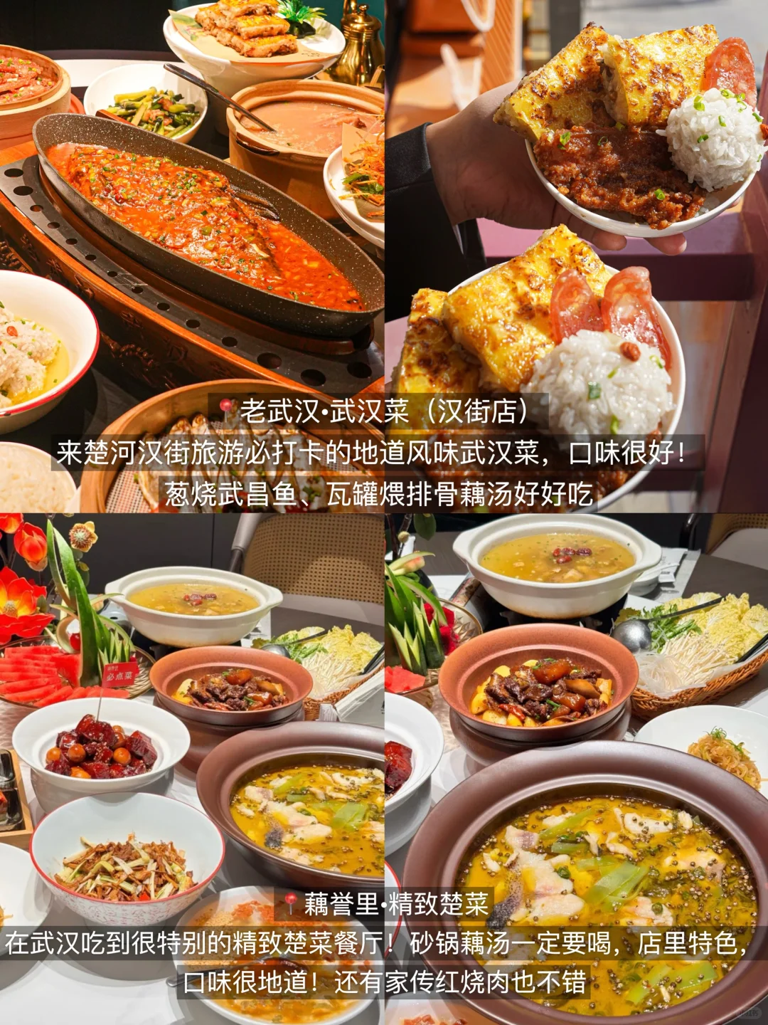 05女大📍武汉两天一夜！保姆级旅游攻略🥹🥹