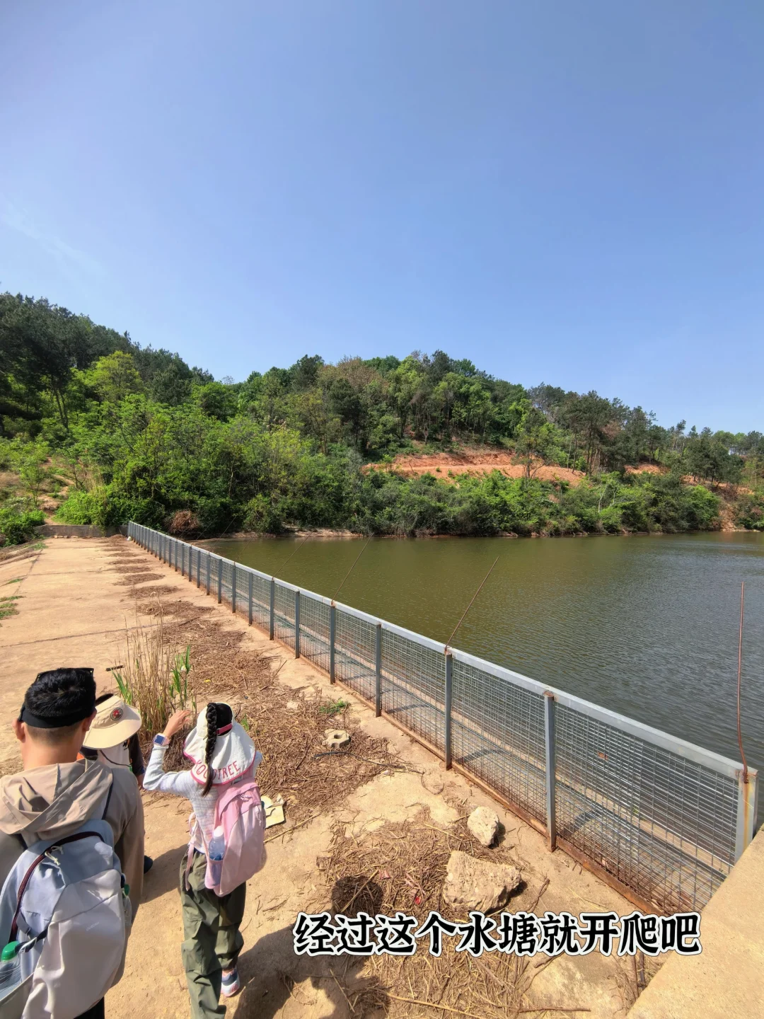 九真山小环线vs景区，哪个更适合带孩子