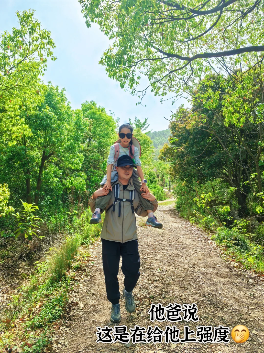 九真山小环线vs景区，哪个更适合带孩子