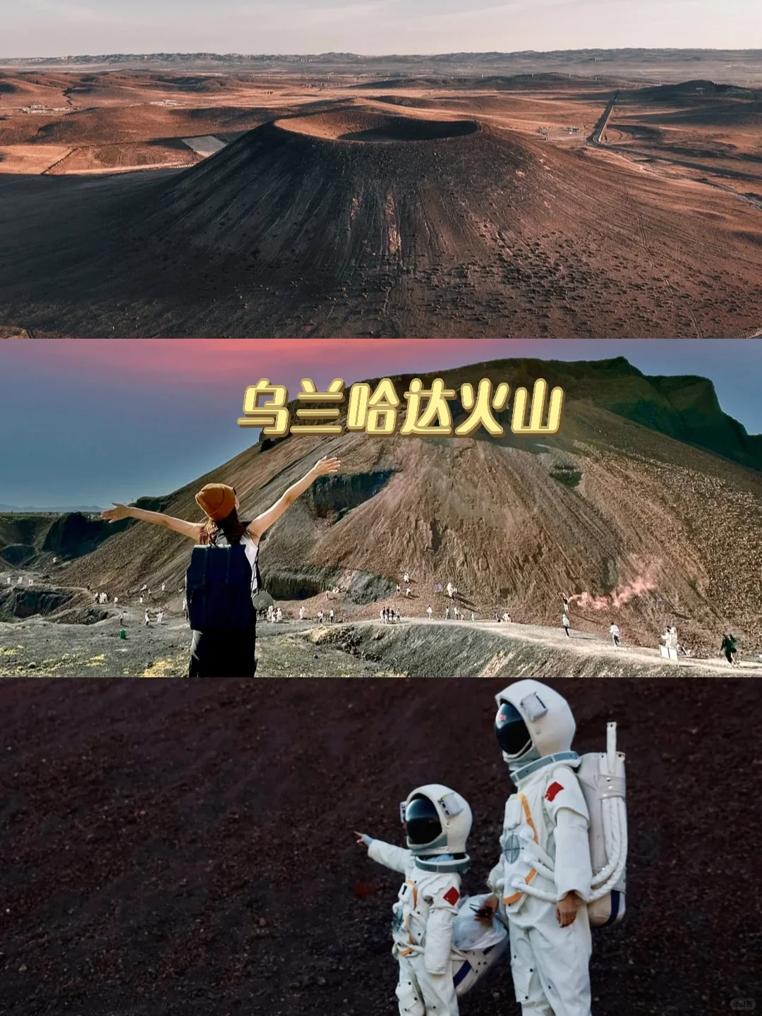 内蒙旅游攻略🥴必玩景点+人均1k+一价全含