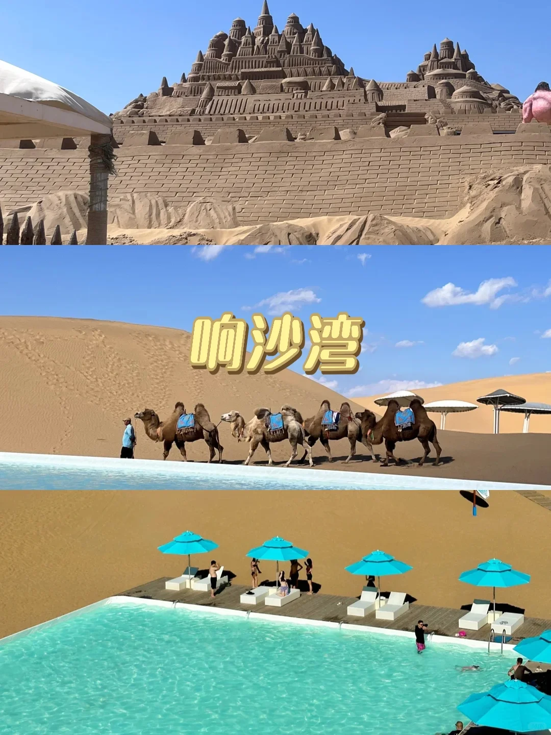 内蒙旅游攻略🥴必玩景点+人均1k+一价全含