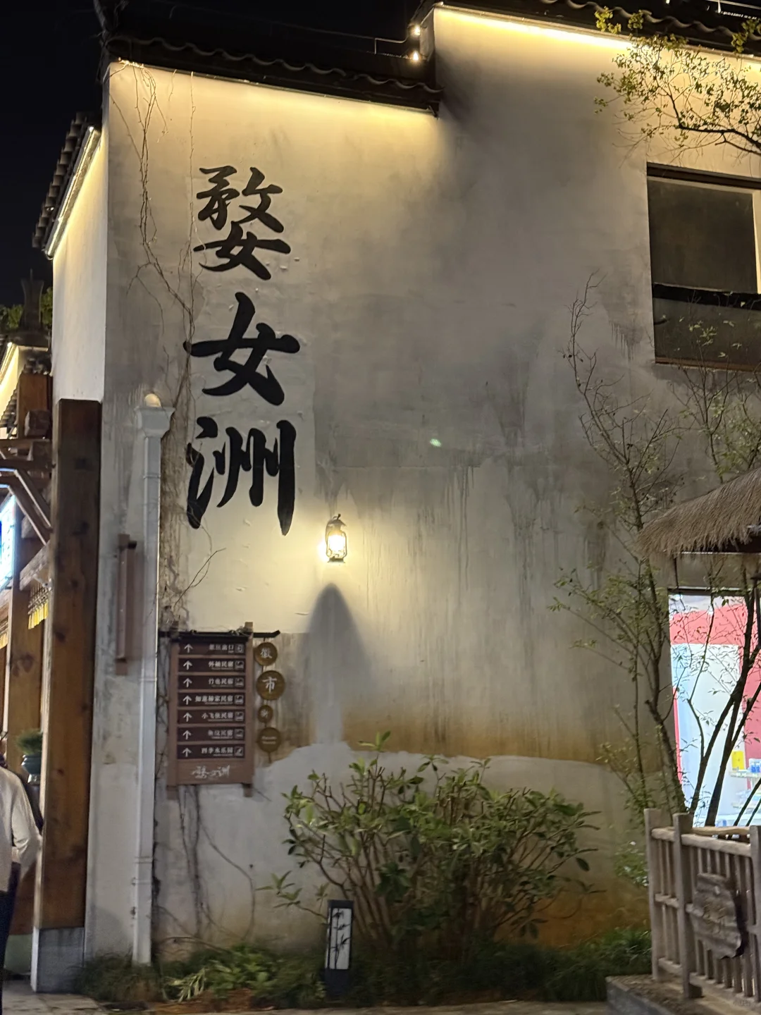 婺源一日游攻略🔥篁岭+婺女洲双景点全记录