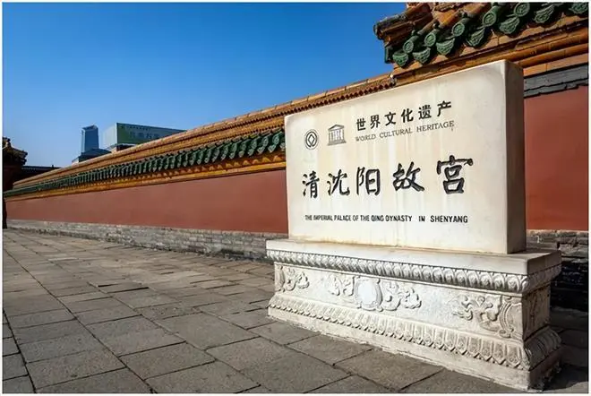 沈阳市旅游攻略