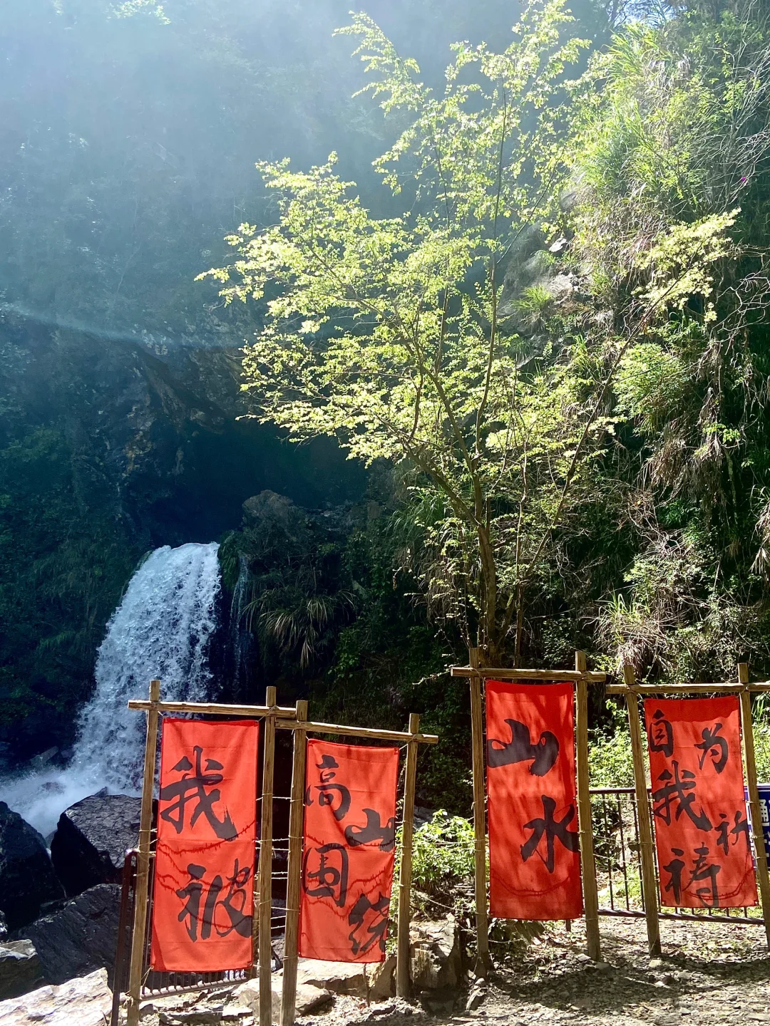 安徽小九寨 避雷！