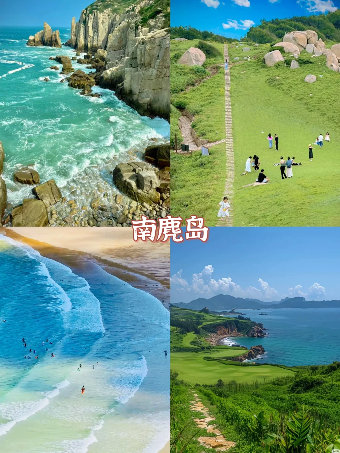 浙江海边天花板🏖️9个小众海岛美到失语