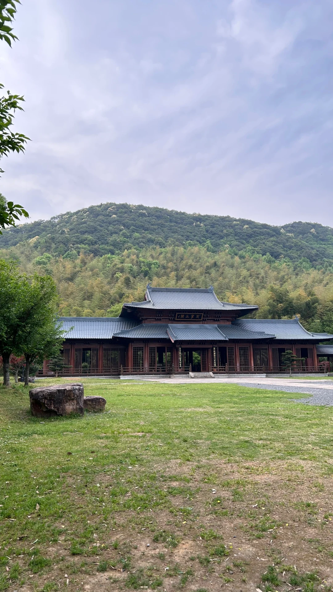 无关风月 我题序等你回