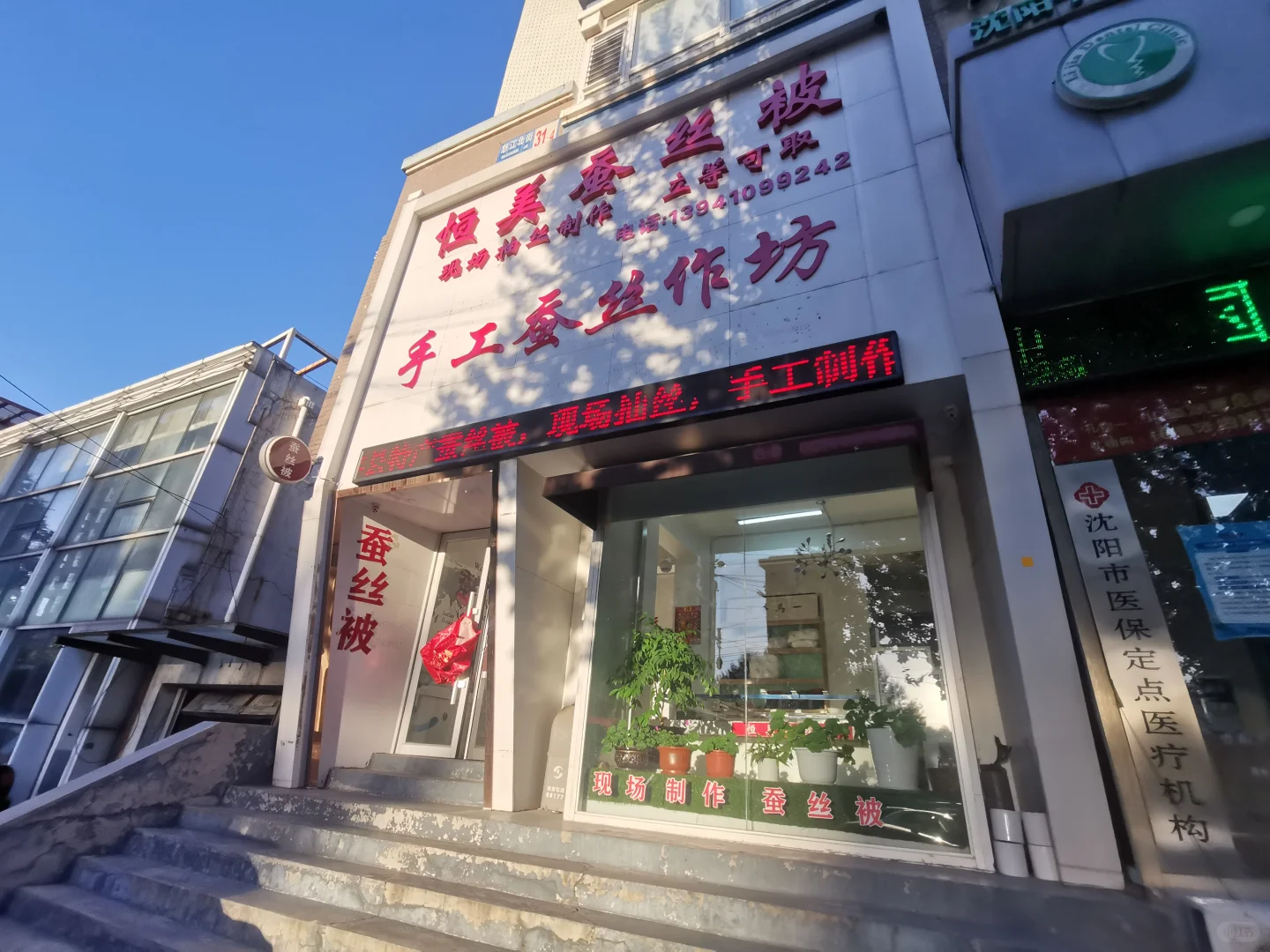 沈阳市旅游攻略