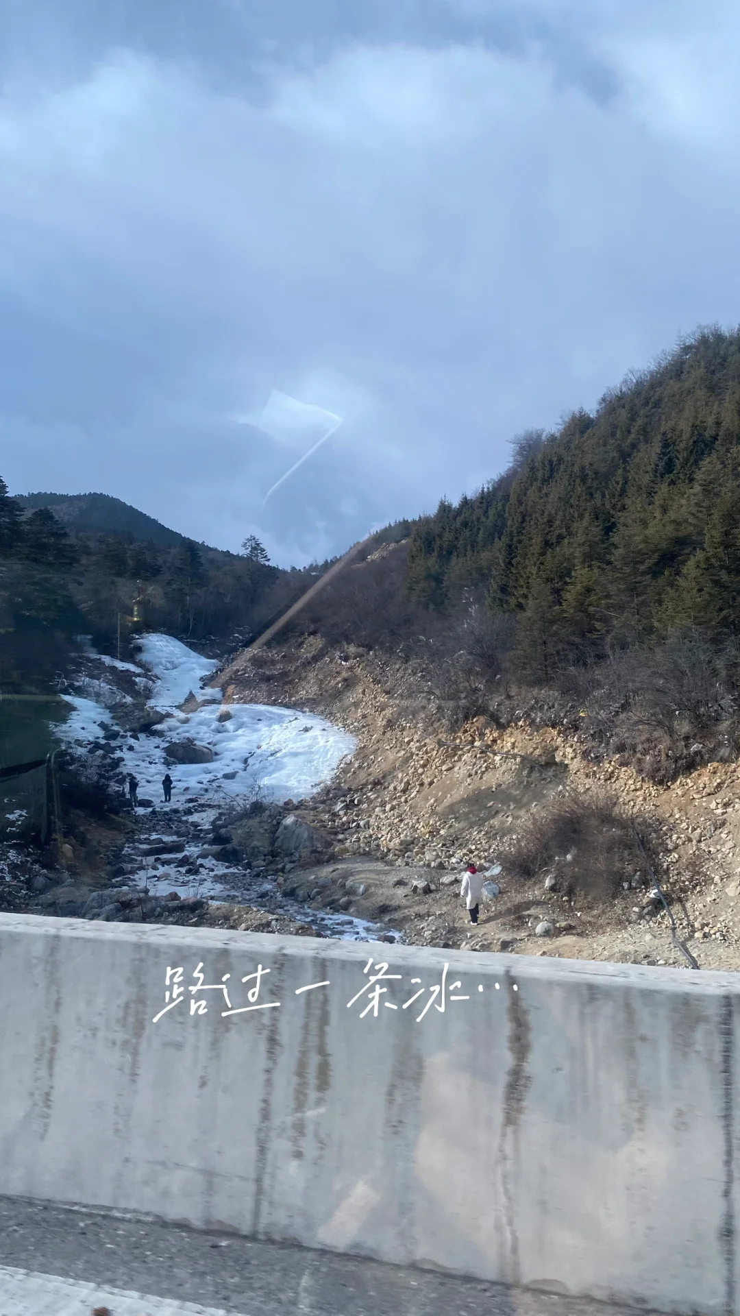 🏔️梅里雪山我们下次再见吧！