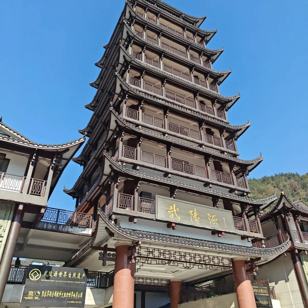 张家界4天超详细深度旅游攻略来啦