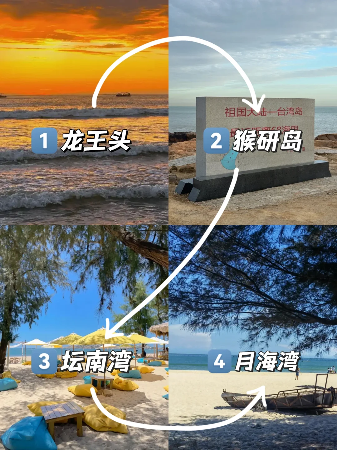 五一准备去福州+平潭，保姆级攻略！