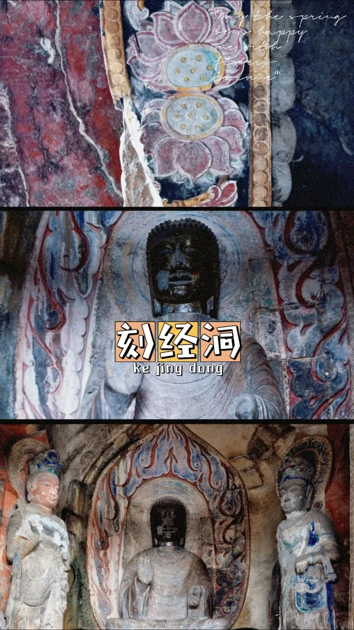 邯郸响堂山超全攻略，穿越千年石窟！！