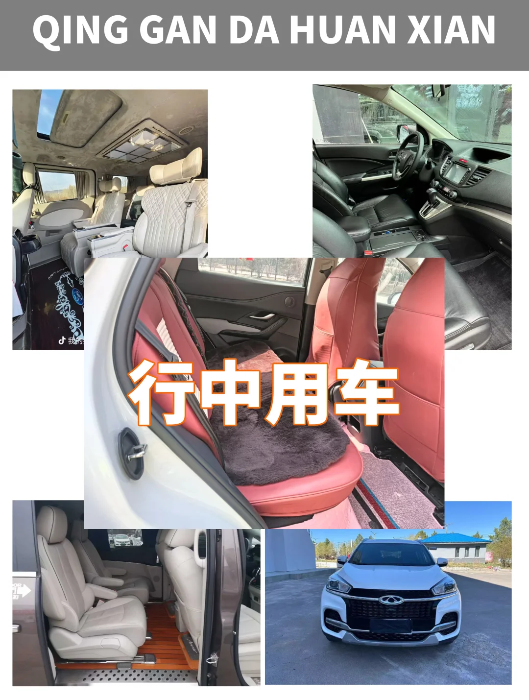 适合五一去旅游的绝美景点🚄不能错过🔥