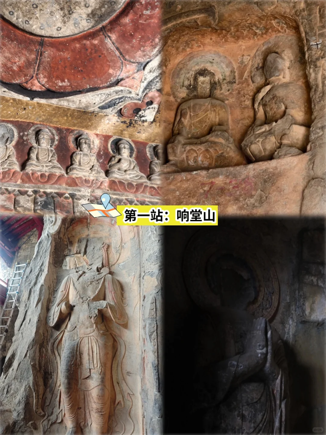 邯郸2日游｜响堂山+市区精华攻略🏞️