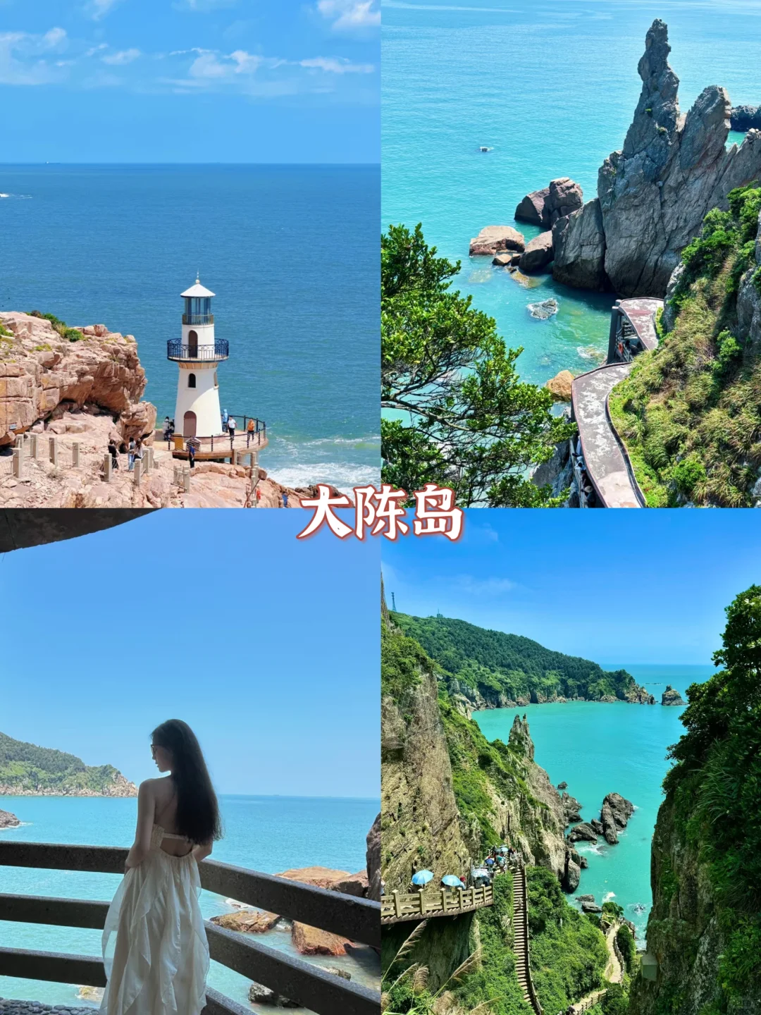 浙江海边天花板🏖️9个小众海岛美到失语