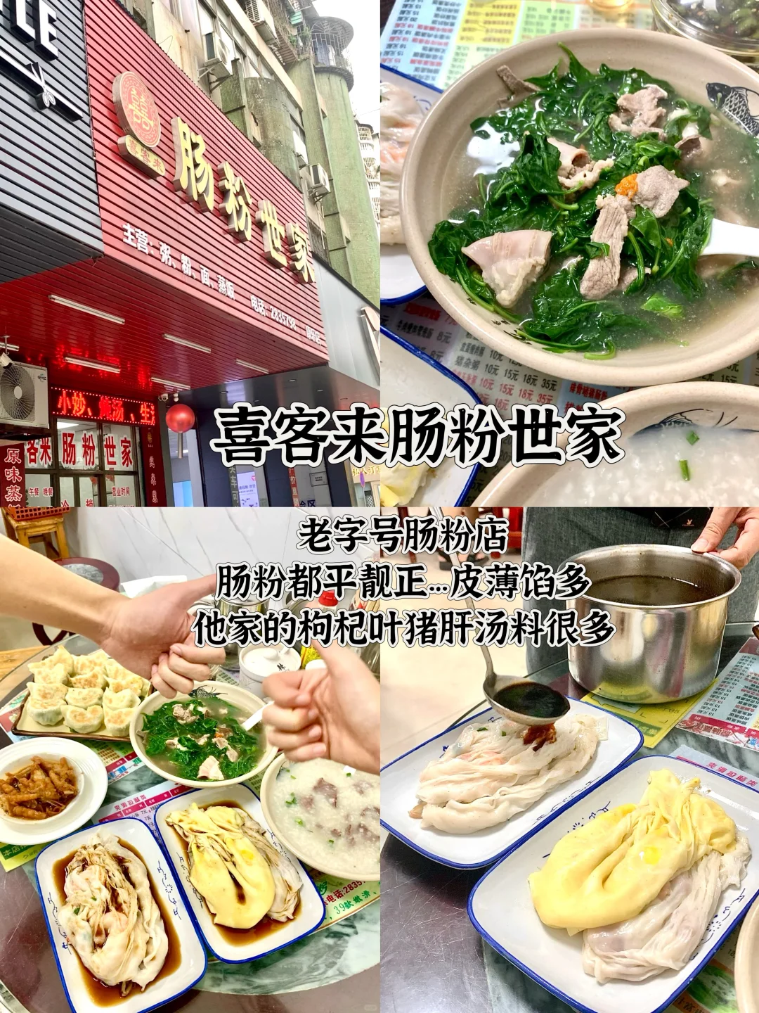 熬夜整理😭肇庆纯吃+纯玩 旅游攻略