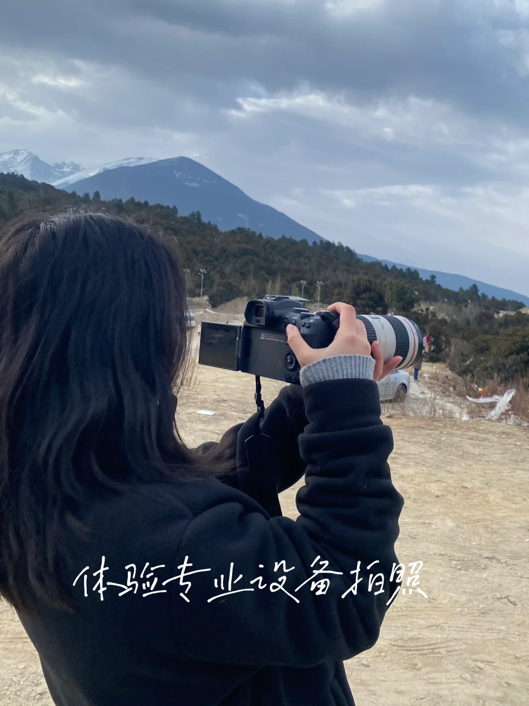 🏔️梅里雪山我们下次再见吧！