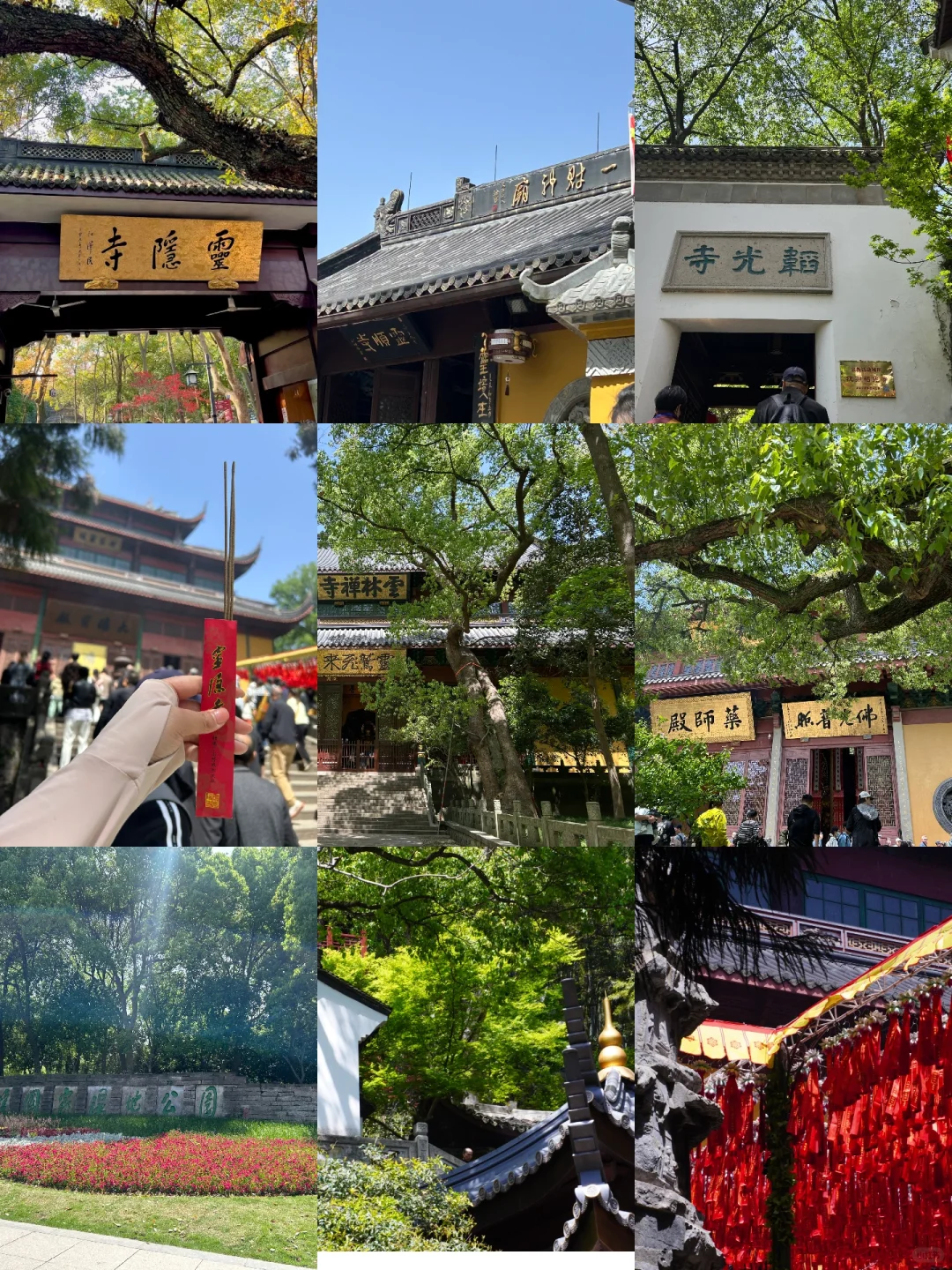 🚩杭州一日游 | 超全攻略带你玩转杭城