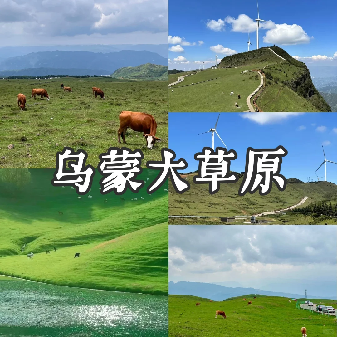 📍贵州旅游景点｜8个封神级别景区🌈