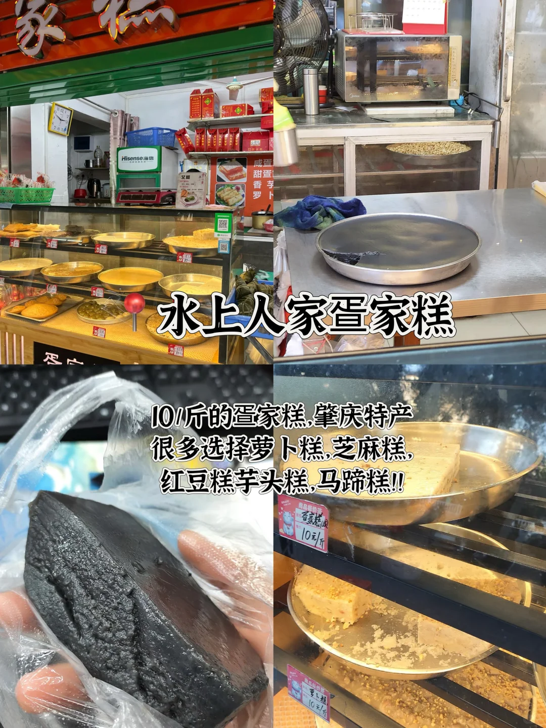 熬夜整理😭肇庆纯吃+纯玩 旅游攻略