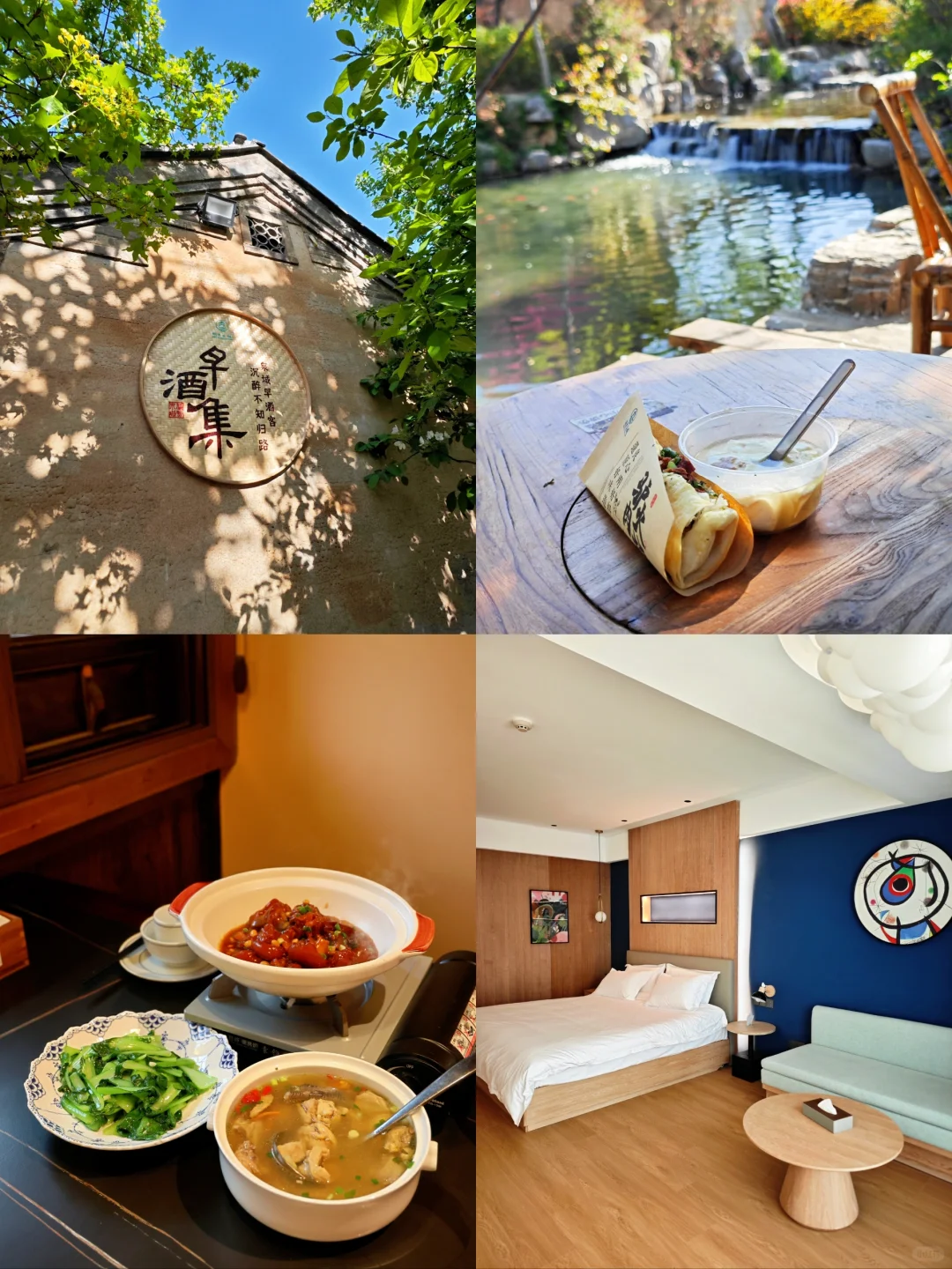 天津出发🚅1.5h直达诗词里的春天