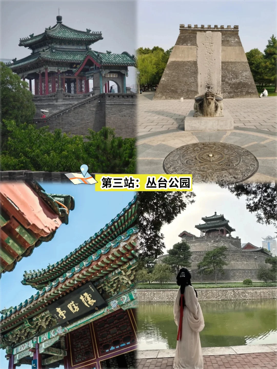 邯郸2日游｜响堂山+市区精华攻略🏞️