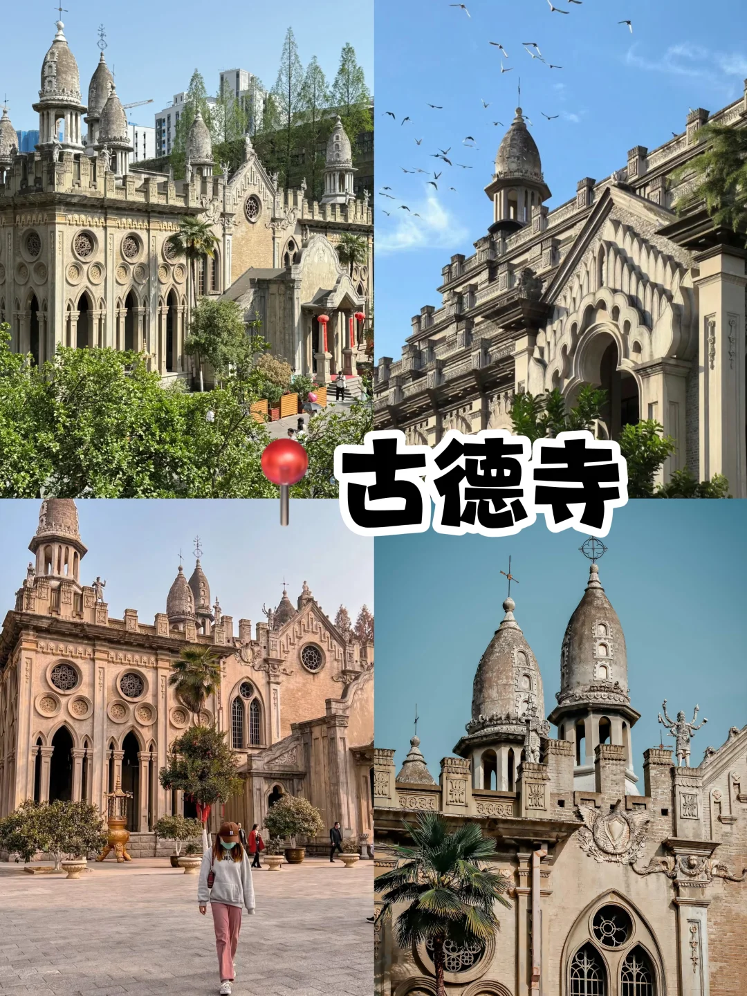 05女大📍武汉两天一夜！保姆级旅游攻略🥹🥹