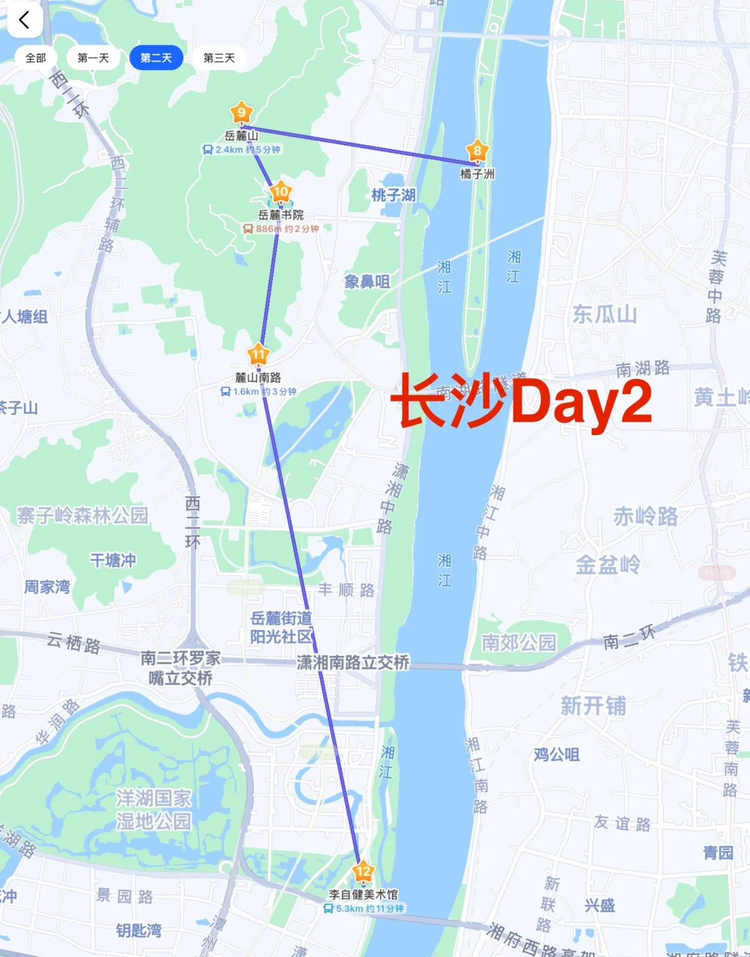 去了长沙后悔没带的东西！！！