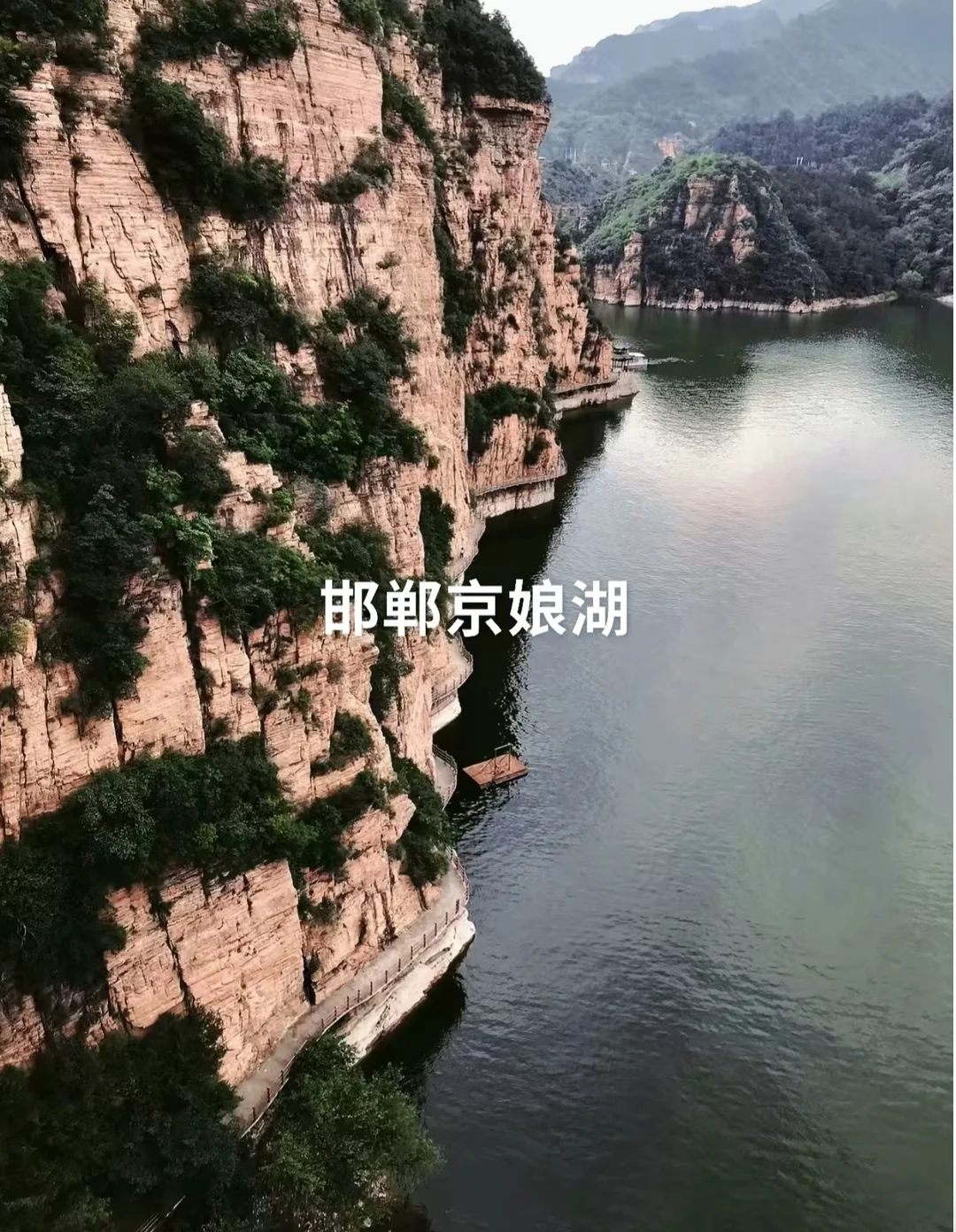 邯郸周边游之河北景点！你最想去哪？