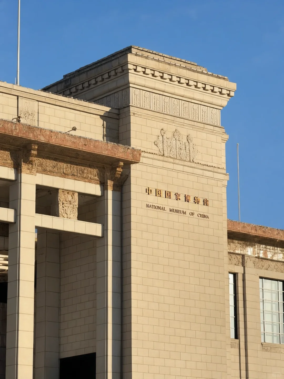 北京景点预约全攻略 |（懒人版）