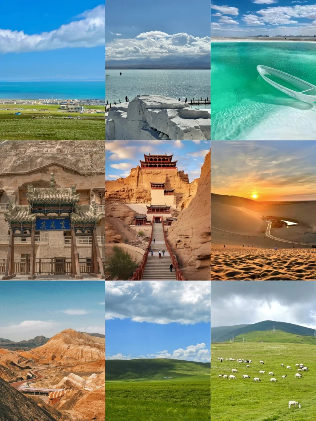 真心建议五一死磕西北，便宜到怀疑人生😅